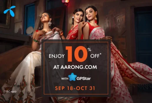 aarong discount coupon