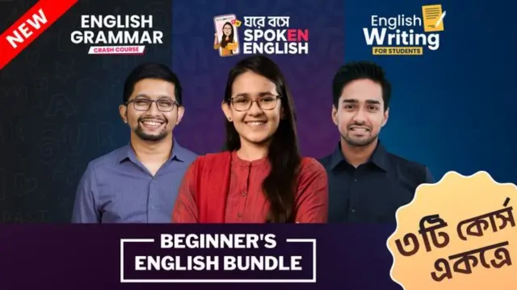 Beginner's English Bundle discount