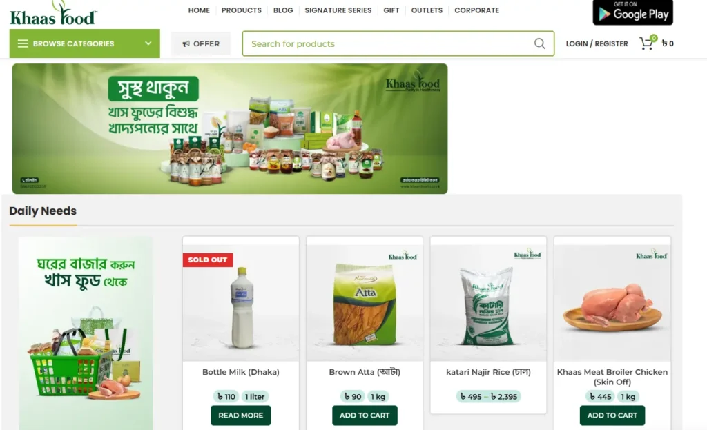 khaas food online shopping